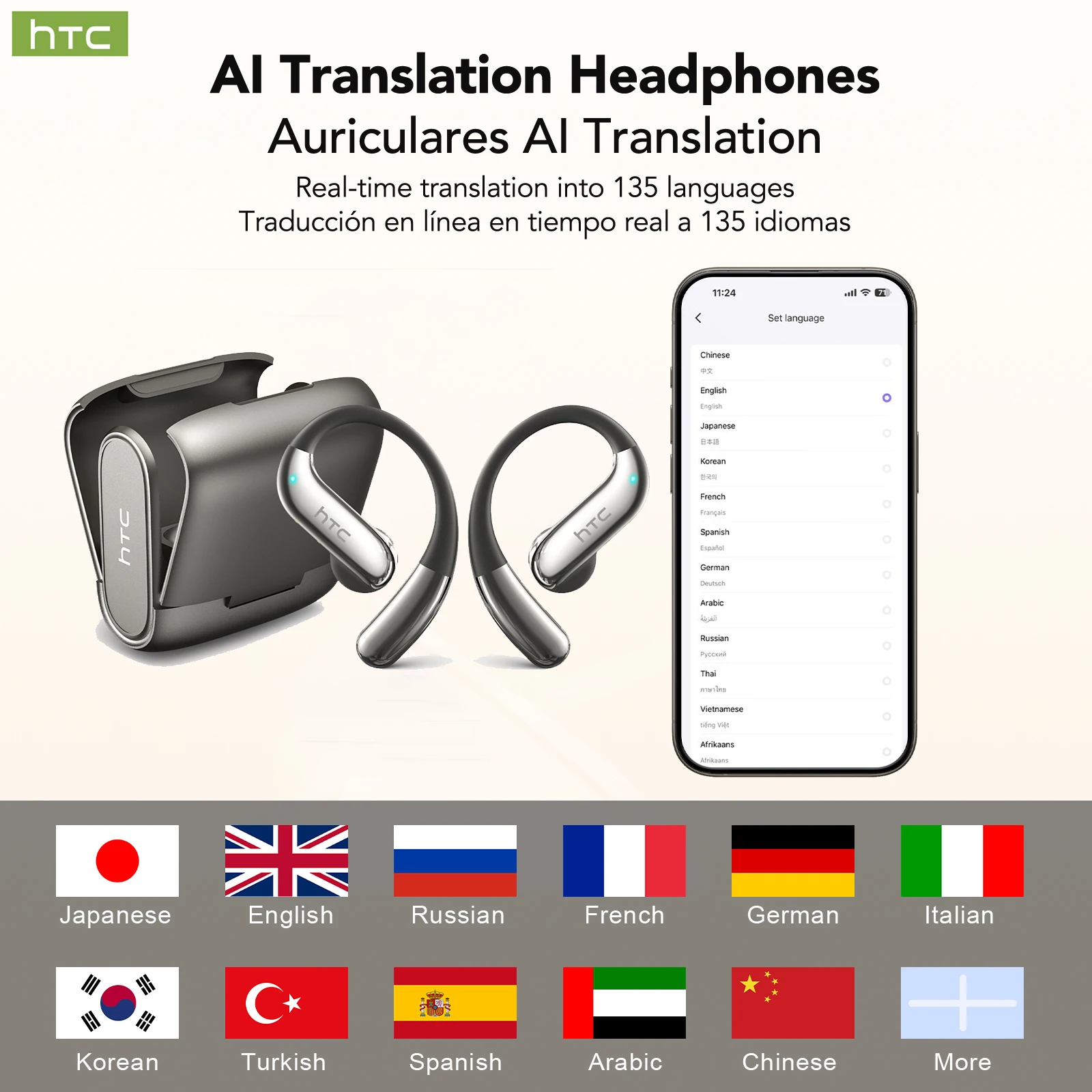 HTC NE23 Bluetooth V6.0 Earpho - огляд і ціна Wired Earphone Lightning