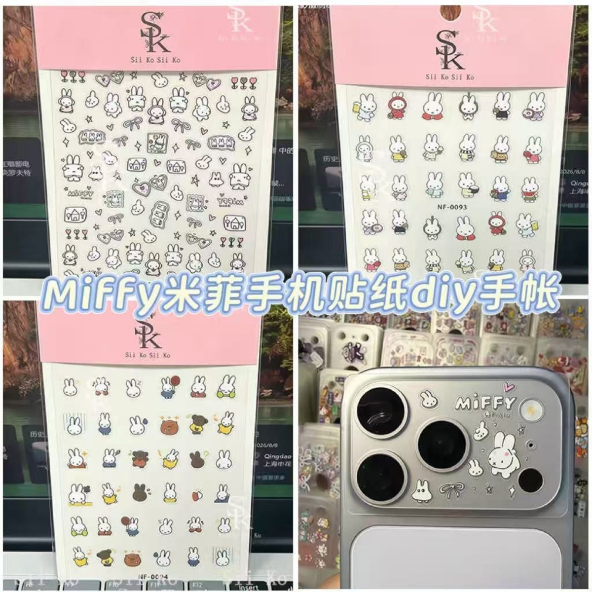 Miffy Rabbit Nail Stickers Cut - огляд і ціна Tablet Cute Accessories
