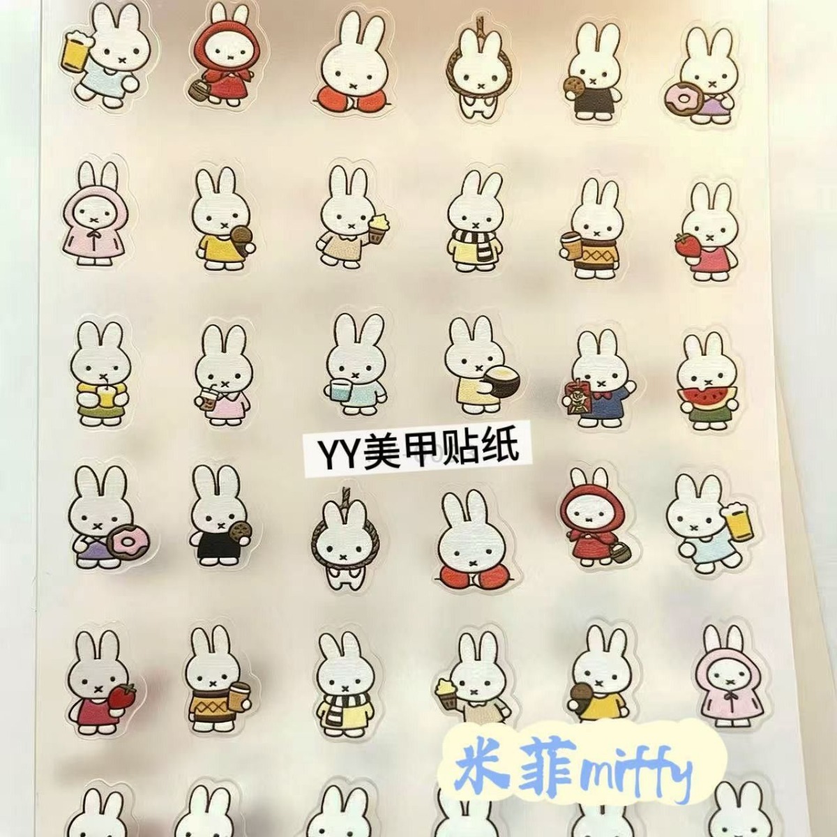 Miffy Rabbit Nail Stickers Cut - огляд і ціна Tablet Cute Accessories